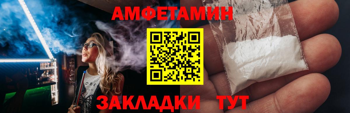 Гашиш  Вход с VPN  COCAIN  Конопля  Гашиш  Великие Луки  Как найти закладки?  МЕФ кристаллы 