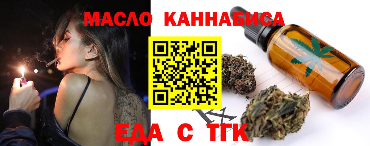 Великие Луки  Canna-Cookies марихуана  Вход с VPN 