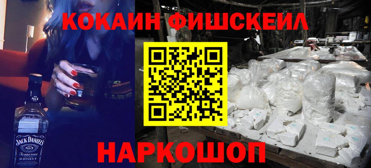 Великие Луки  COCAIN Перу  КОКАИН 98%  КОКАИН  Вход с VPN 