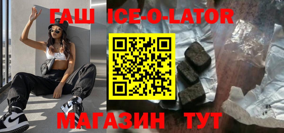 Гашиш убойный  ГАШИШ  Великие Луки  Вход с VPN  Гашиш AMNESIA HAZE 