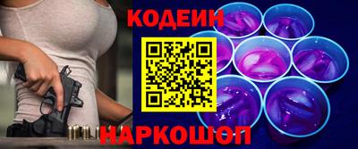 гидра Чебаркуль