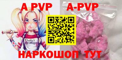 гидра Чебаркуль
