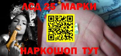 гидра Чебаркуль