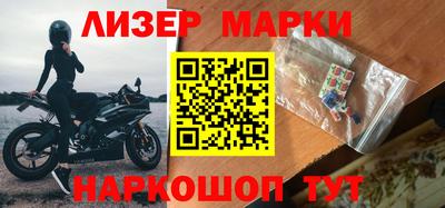 амфетамин Чапаевск