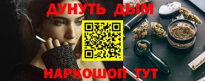 гидра Чебаркуль