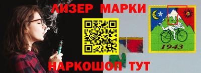 гидра Чебаркуль