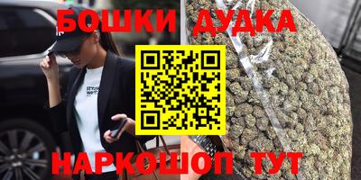 гидра Чебаркуль