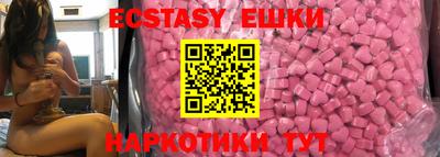 гидра Чебаркуль
