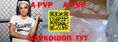 гидра Чебаркуль
