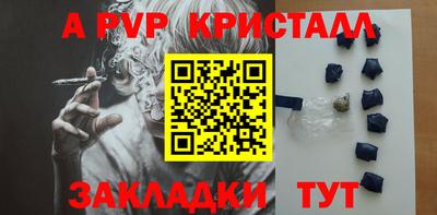 гидра Чебаркуль