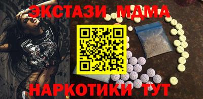 ECSTASY Чебоксары