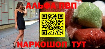 амфетамин Чапаевск