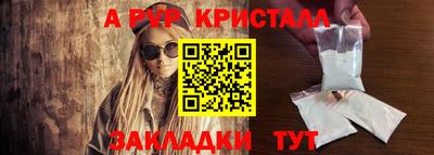 гидра Чебаркуль