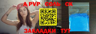 гидра Чебаркуль