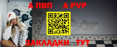 гидра Чебаркуль