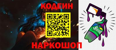 гидра Чебаркуль