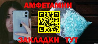 гидра Чебаркуль