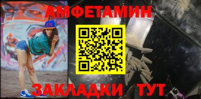 гидра Чебаркуль