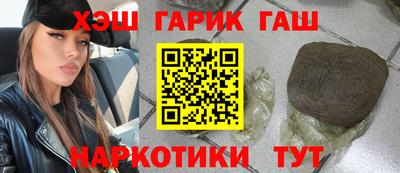 гидра Чебаркуль