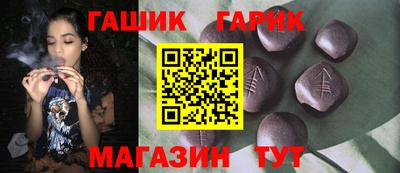 амфетамин Чапаевск