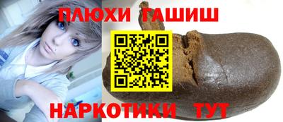 амфетамин Чапаевск