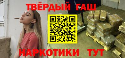 гидра Чебаркуль