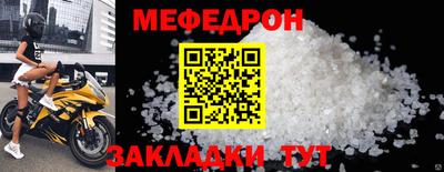 амфетамин Чапаевск