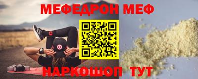 гидра Чебаркуль