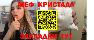 амфетамин Чапаевск