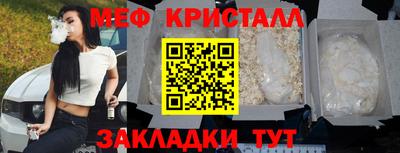 амфетамин Чапаевск