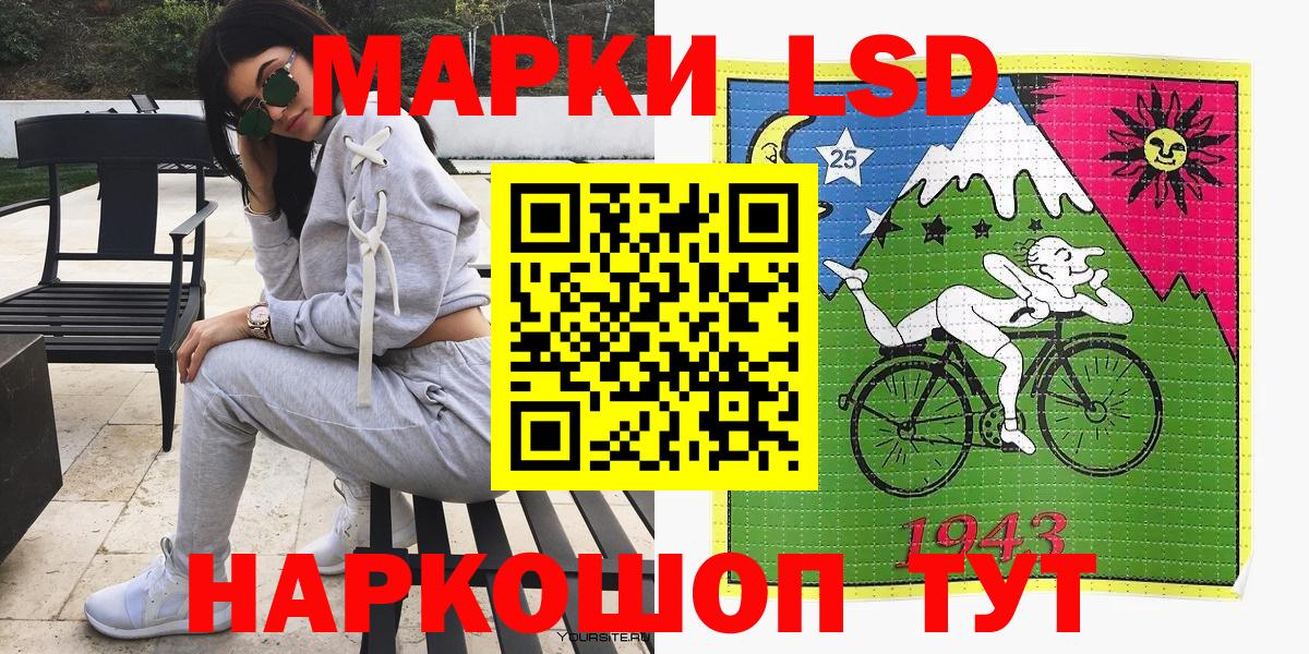 Марки N-bome 1,5мг  Марки N-bome 1,5мг  Марки 25I-NBOMe  Великие Луки  Вход с VPN 