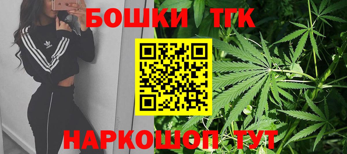 Марихуана SATIVA & INDICA Великие Луки